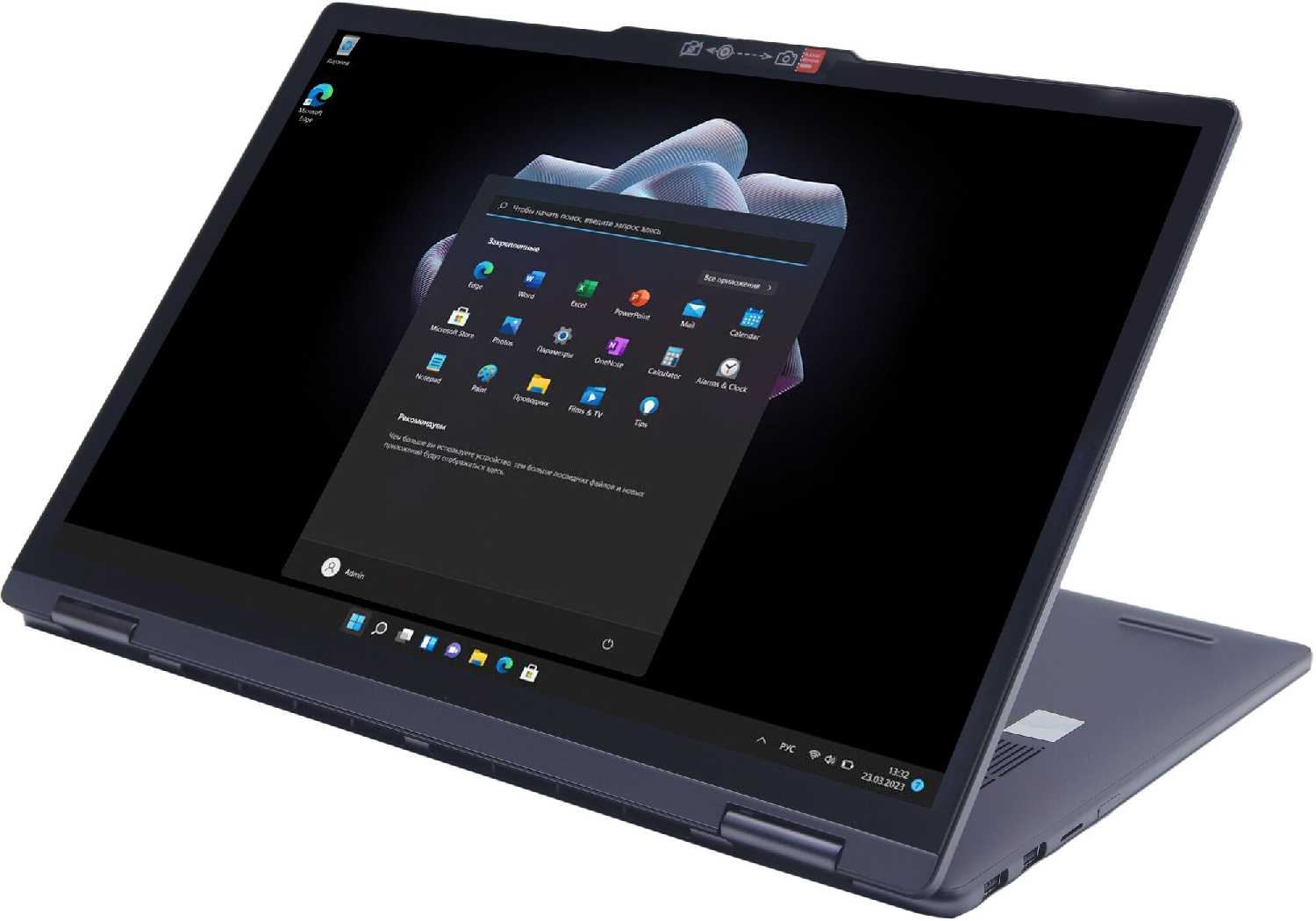 Ноутбук Lenovo Yoga 7 x360 16