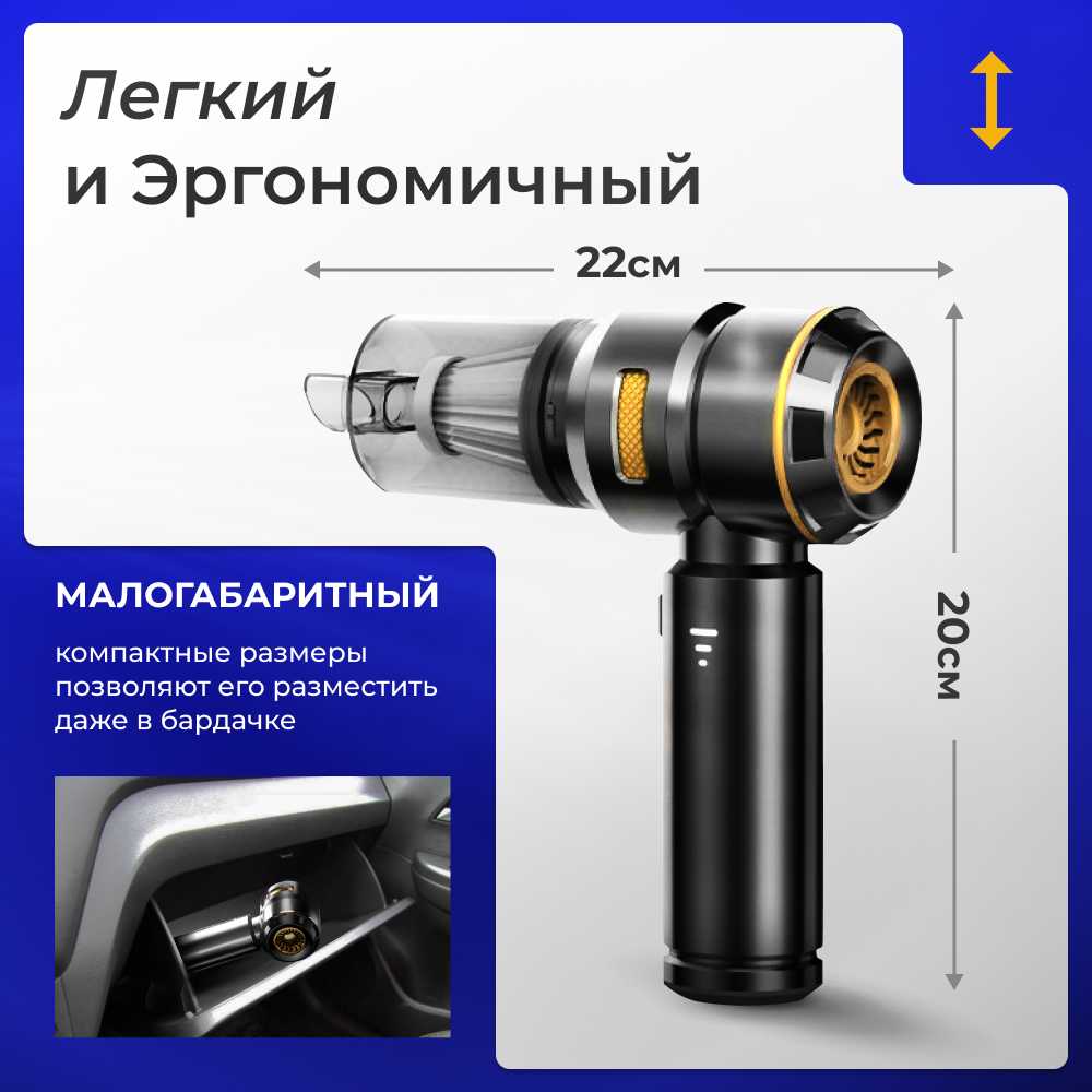 Беспроводной ручной пылесос Suitu фотография 26