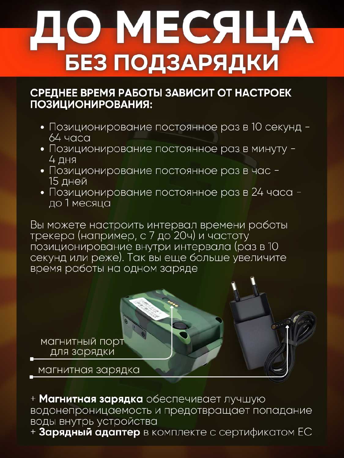 GPS/Glonass трекер IK122М PRO 4G LTE (IK122М) фотография 11