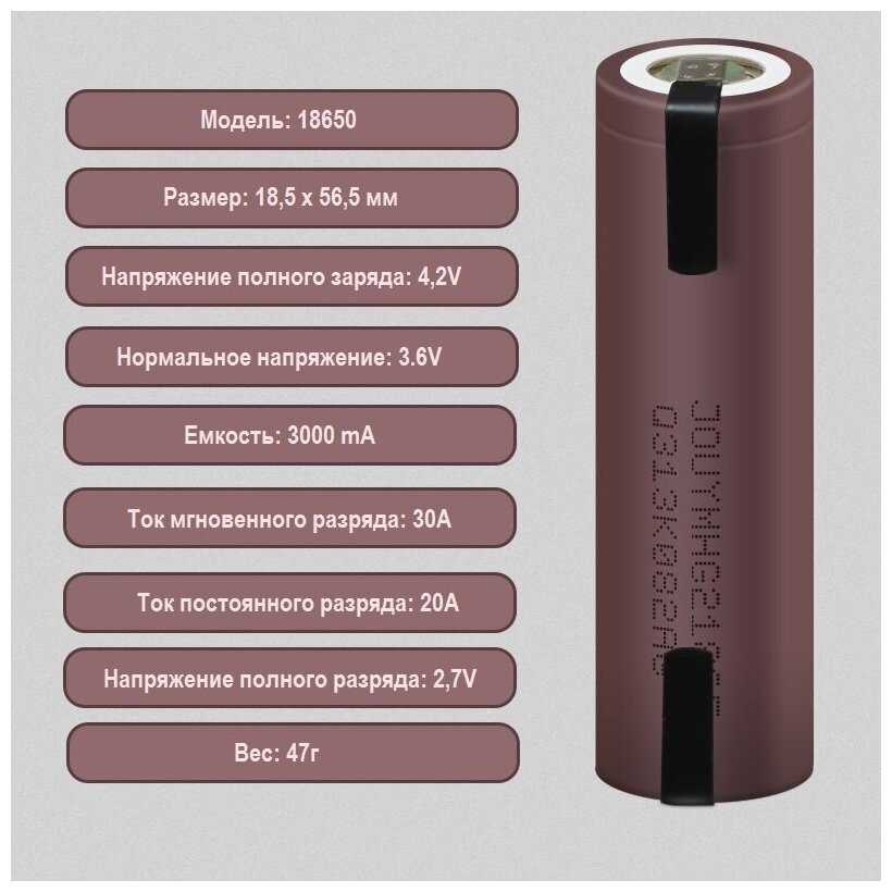 Аккумулятор LiitoKala 18650