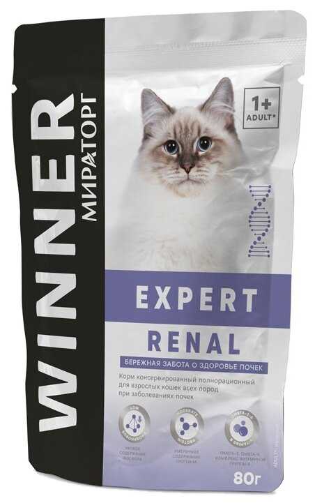 Корм для кошек Мираторг Expert Renal (кусочки в желе)