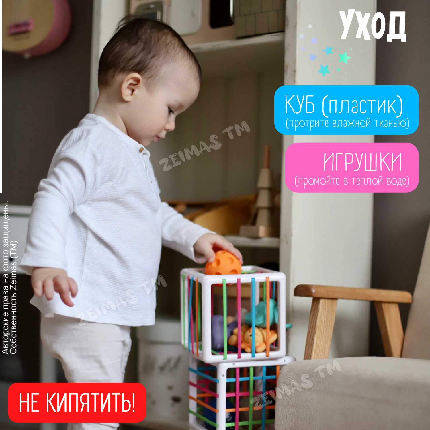 Сортер для малышей Монтессори 