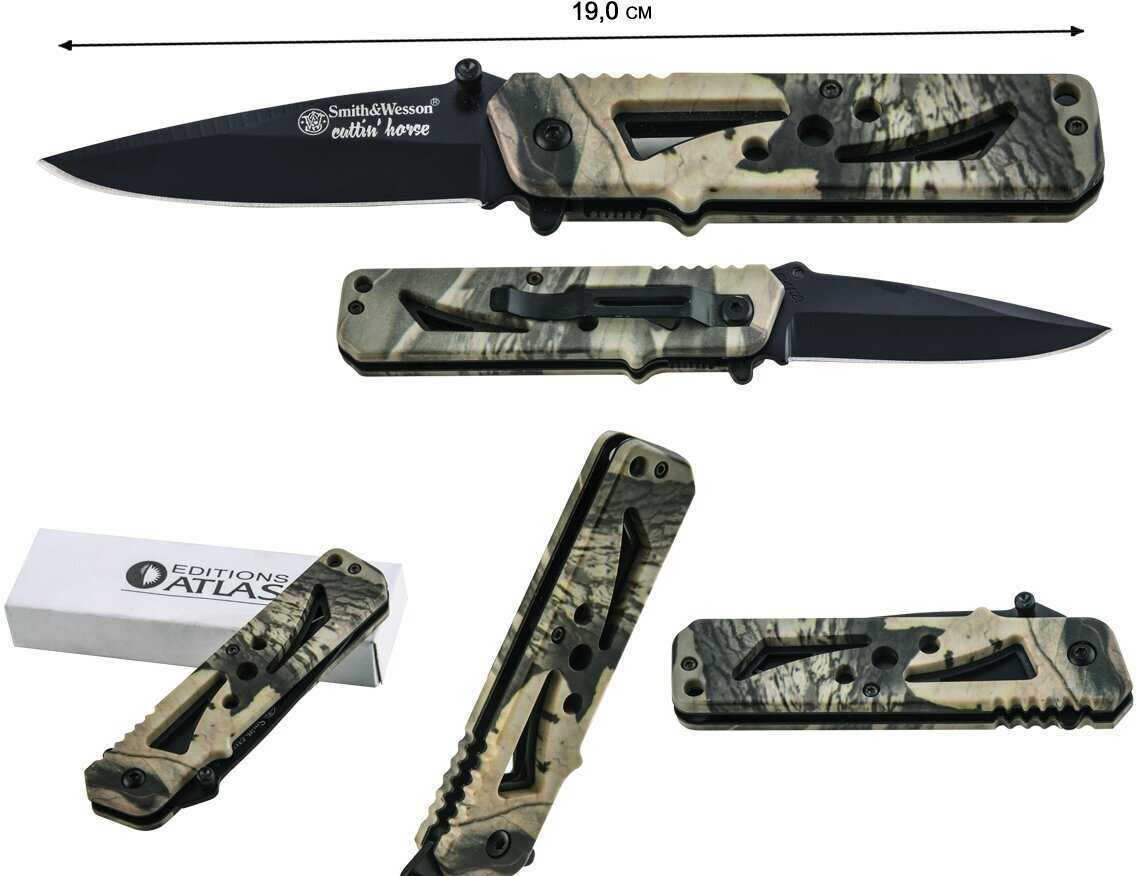 Нож Smith & Wesson Cuttin Horse (CH0029)