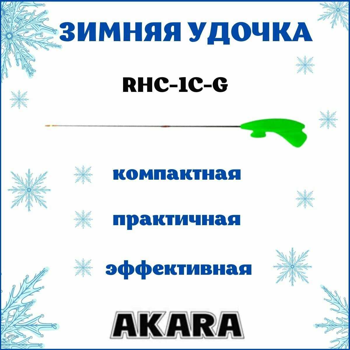 Удочка зимняя Akara Lucky Punch L 377 (2,0-8,0 гр.) фотография 23