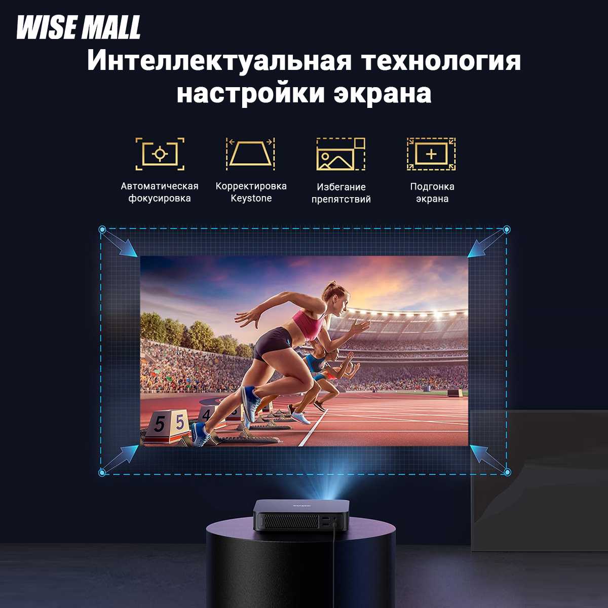 Лазерный проектор Dangbei ATOM фотография 32