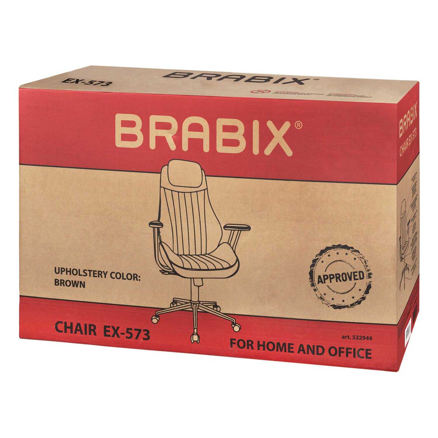 Кресло компьютерное Brabix Premium Dakota (532943) фотография 20