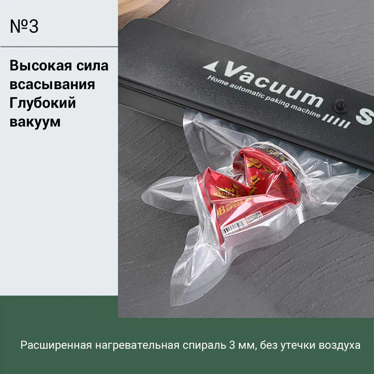 Вакуумный упаковщик KaringBee HF-S8016 фотография 18