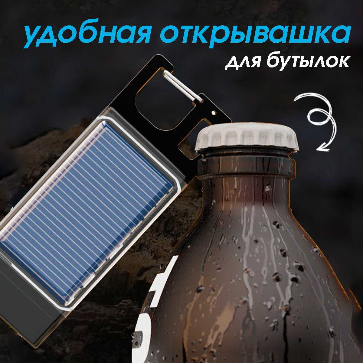 Карманный светодиодный фонарик брелок 12 в 1 фотография 5