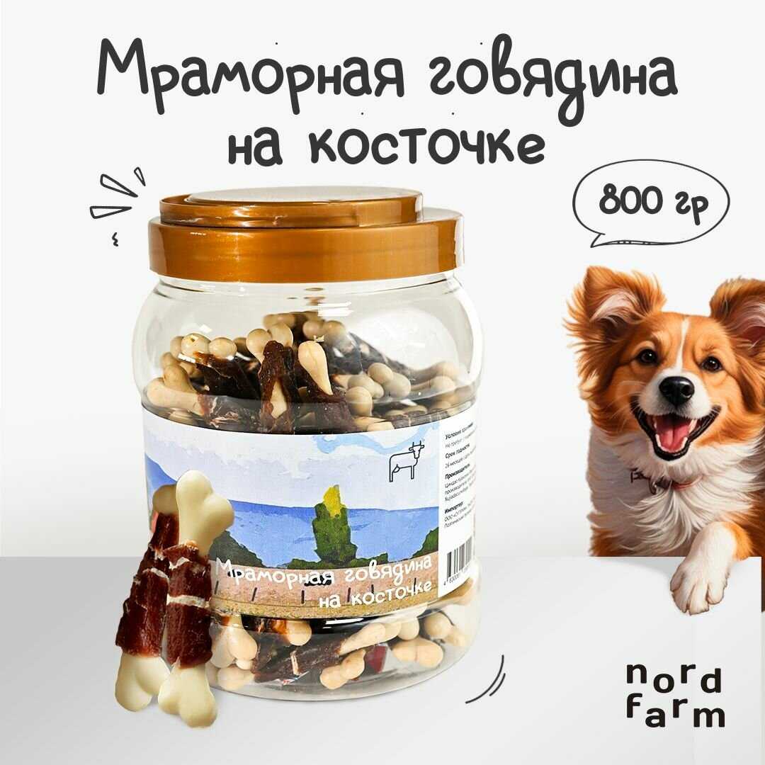Лакомство для собак Nord Farm Сосиски из говядины фотография 5
