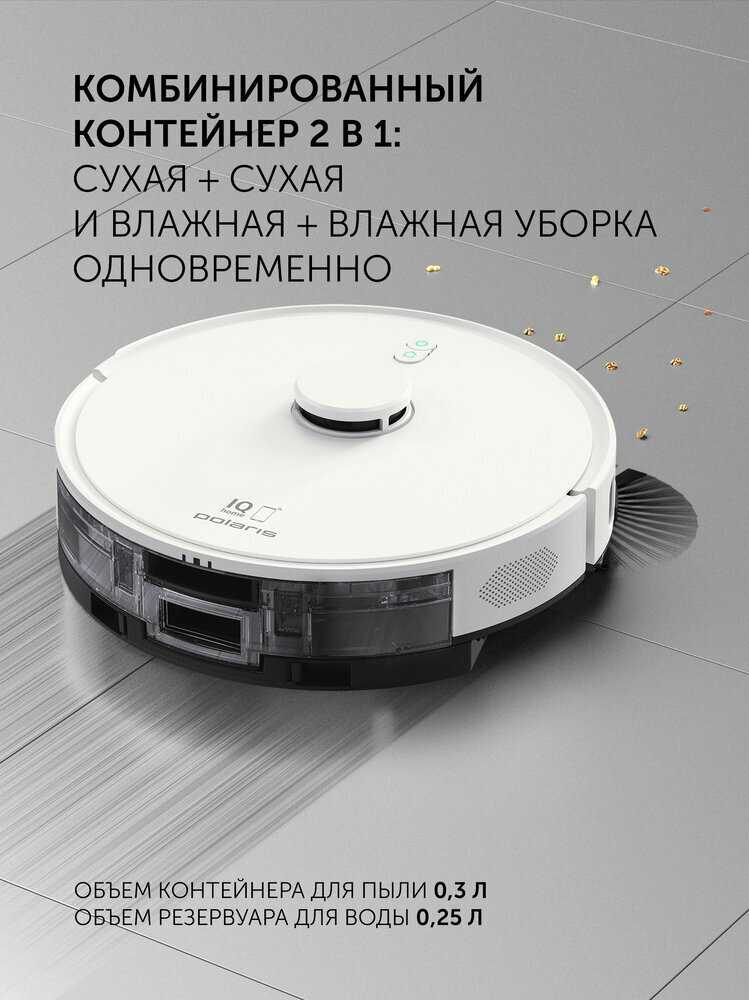 Робот-пылесос Polaris PVCRDC 6004 фотография 5