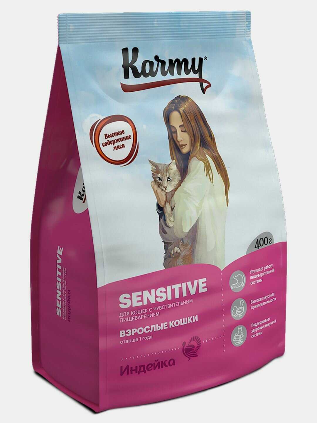 Корм для кошек Karmy Sensitive (индейка) фотография 10