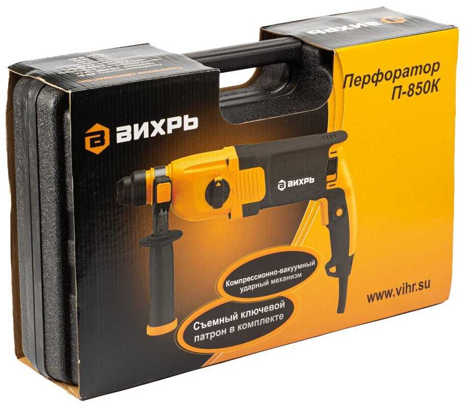Перфоратор ВИХРЬ П-850К фотография 2
