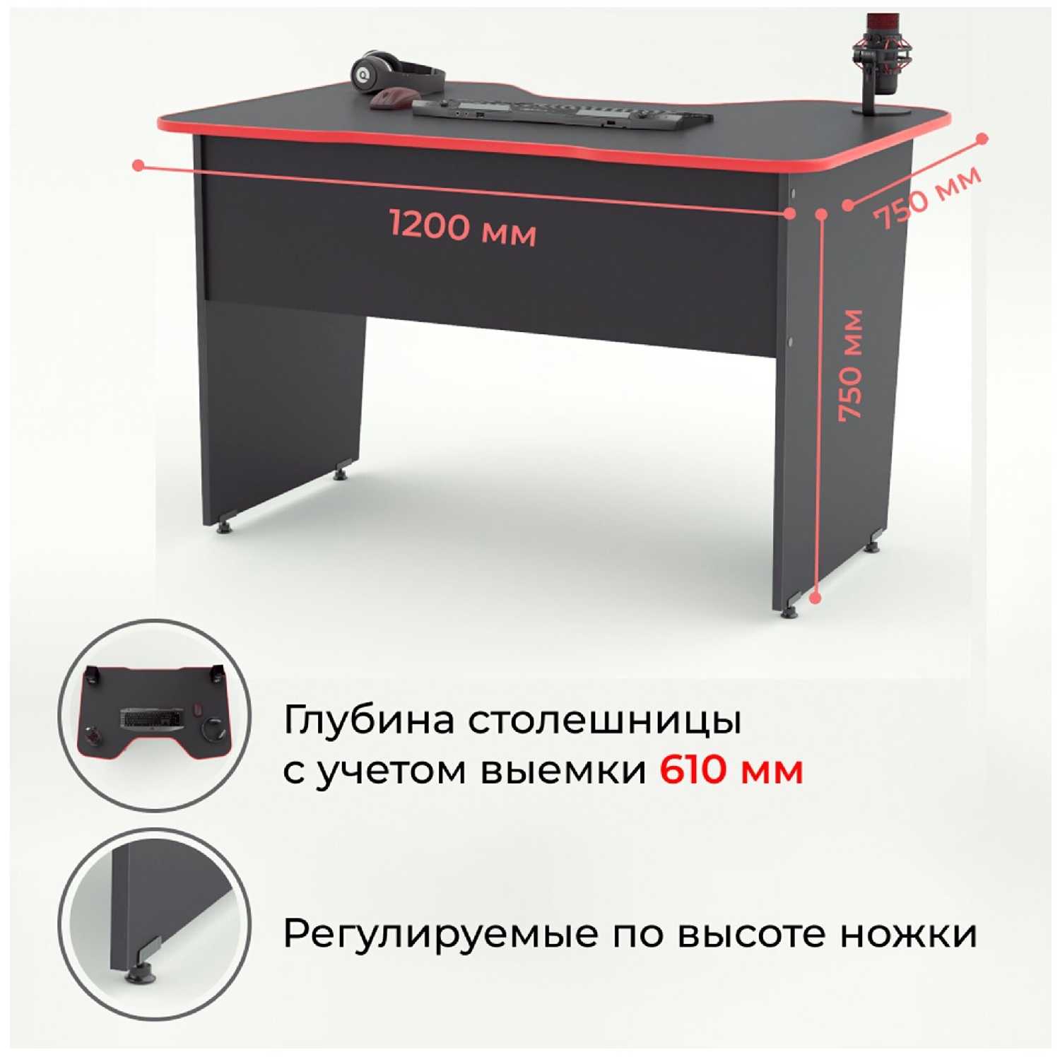 Игровой компьютерный стол Черно-Красный Dragon-01 Xplace фотография 1
