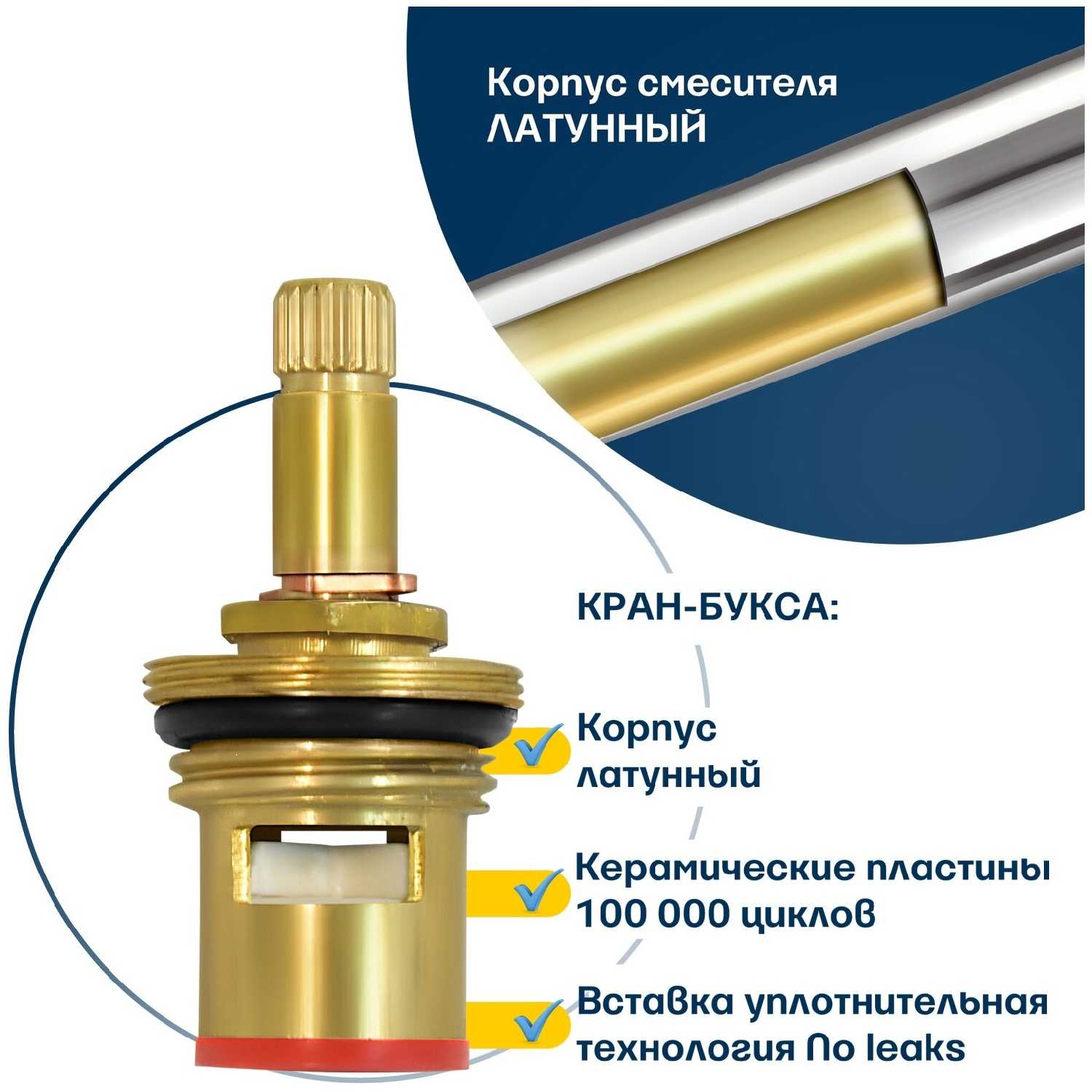 Смеситель для раковины (умывальника) Eleanti Opal ELT1010, вентильный фотография 12