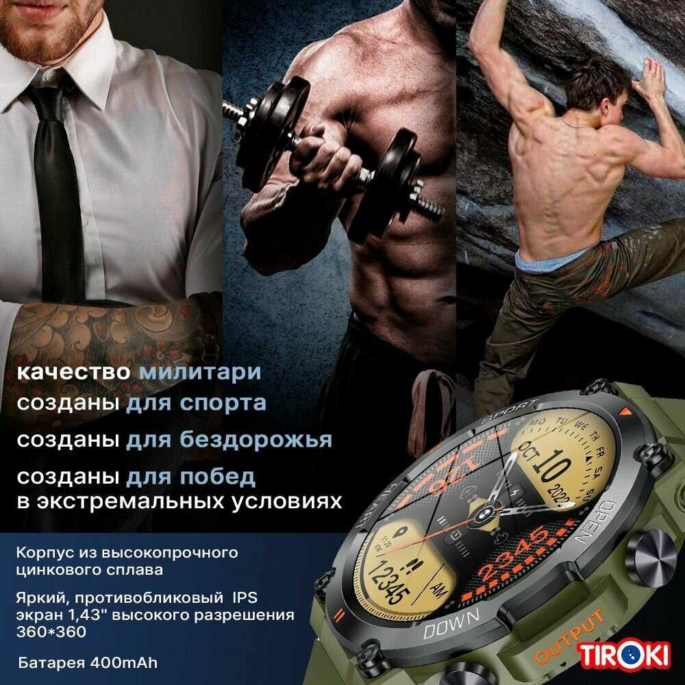 Умные часы K56 фотография 26