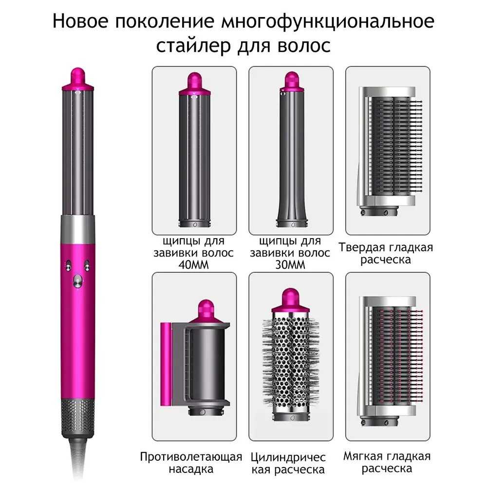 Стайлер для волос профессиональный beutyone Плойка для локонов (beutyone) фотография 34