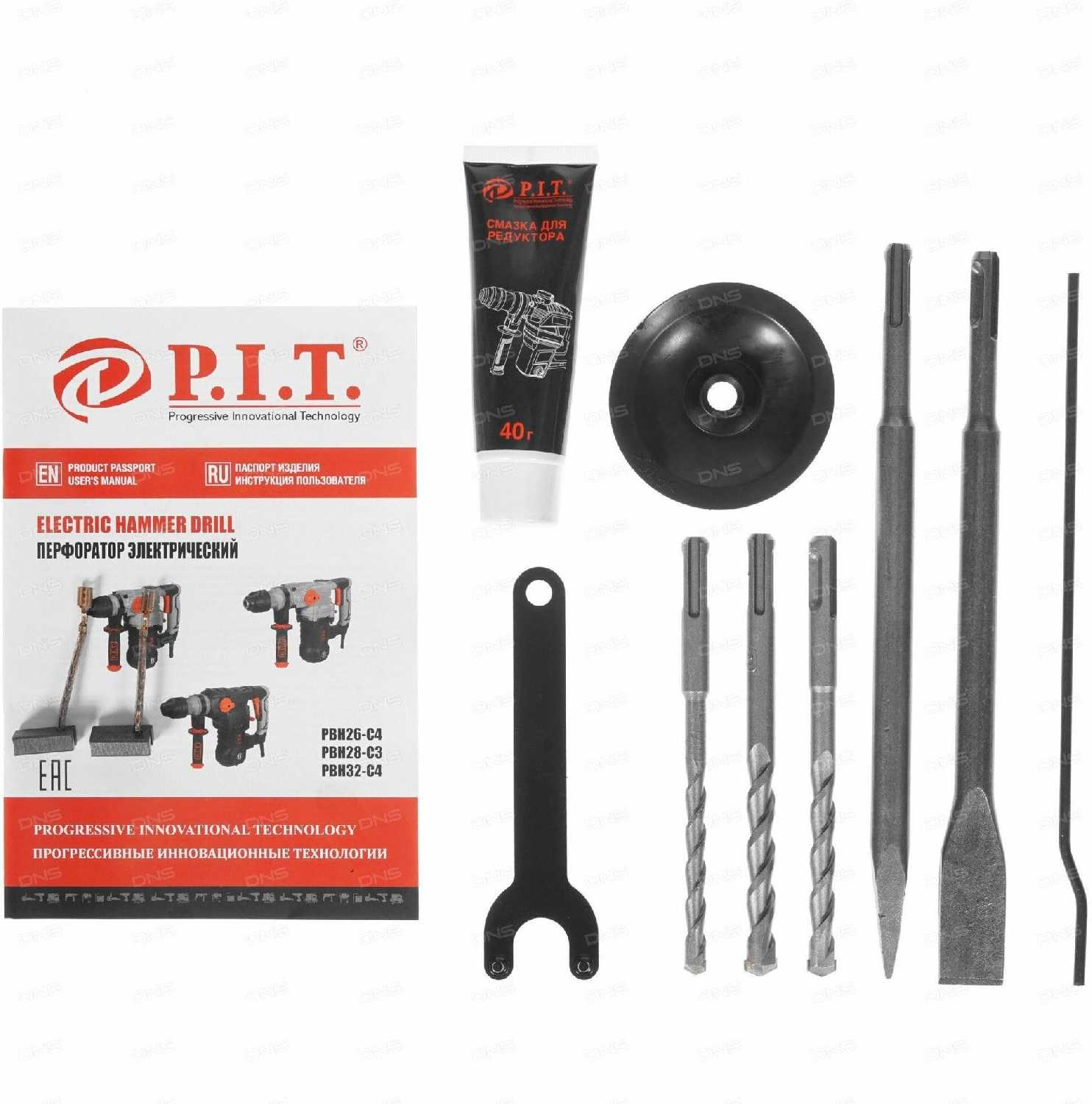 Перфоратор P.I.T. PBH28-C314 (400 Вт) фотография 5