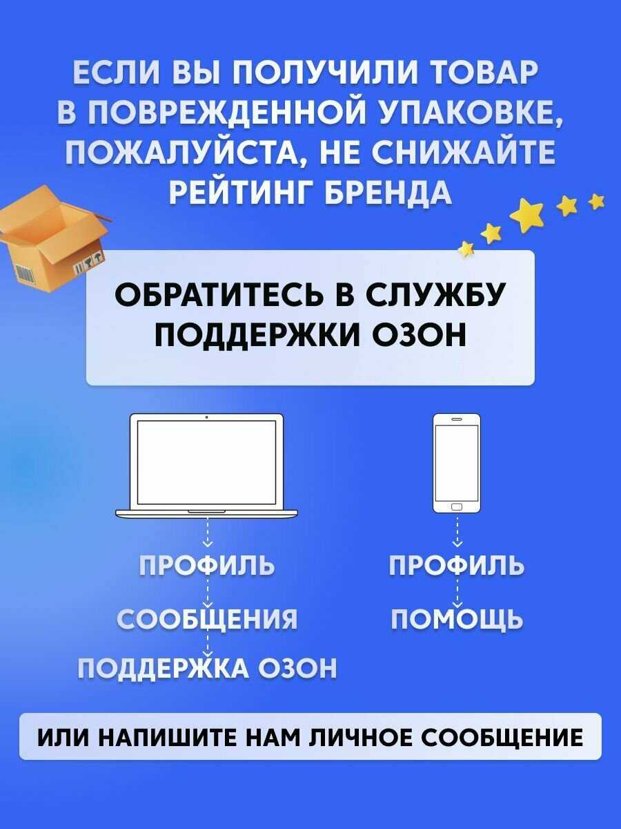 Электрическая зубная щетка S2 (с UVC стерилизатором) фотография 14