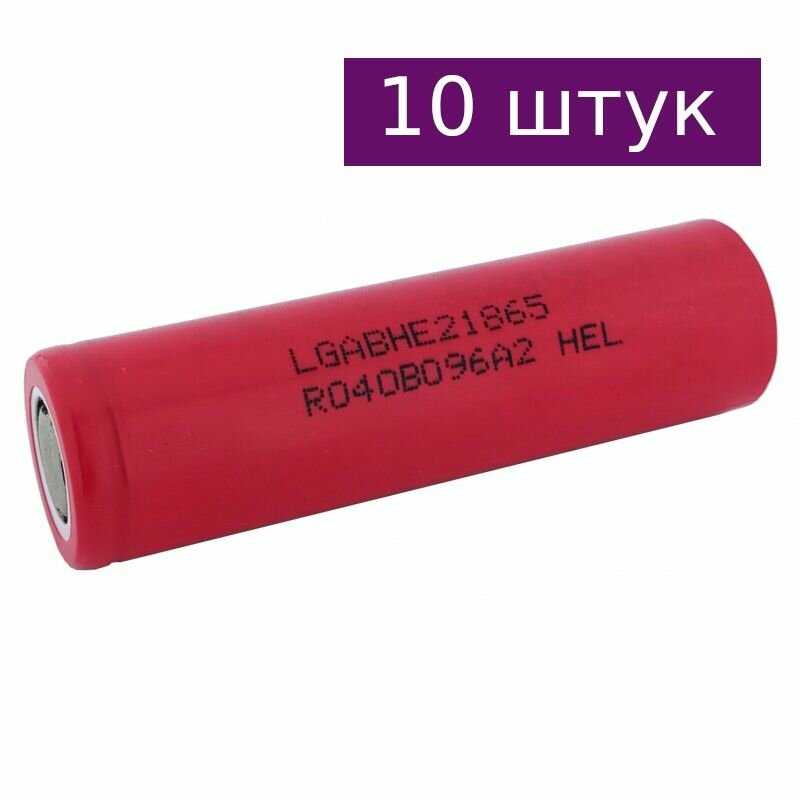 Аккумулятор LG HE2 (18650) фотография 1