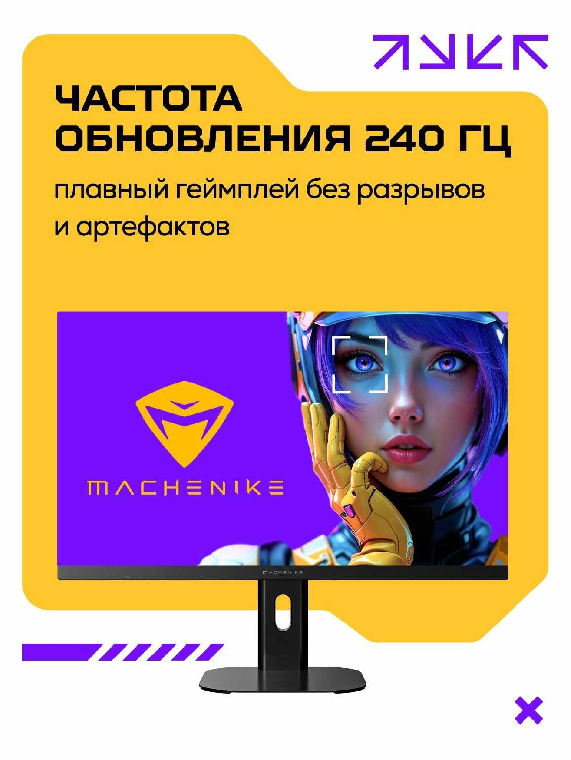 Монитор Machenike MKF27F240L фотография 1