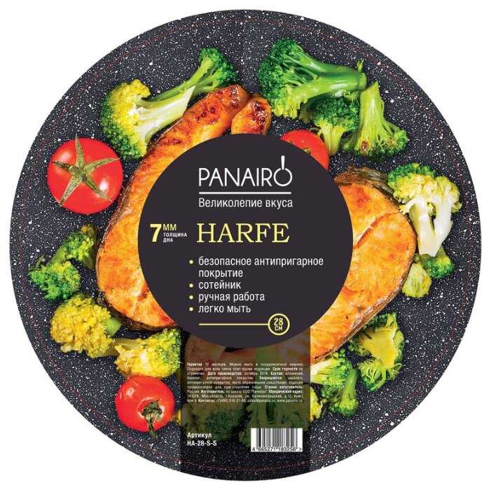 Сотейник Panairo Harfe HA-S-S , подходит для индукционных плит фотография 5