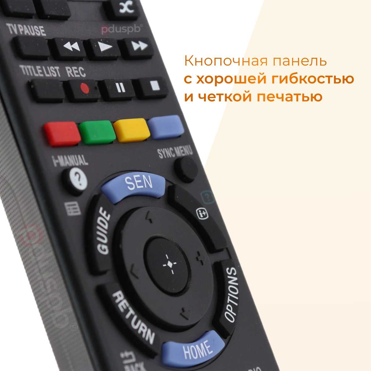 Пульт Sony RM-ED053 фотография 3