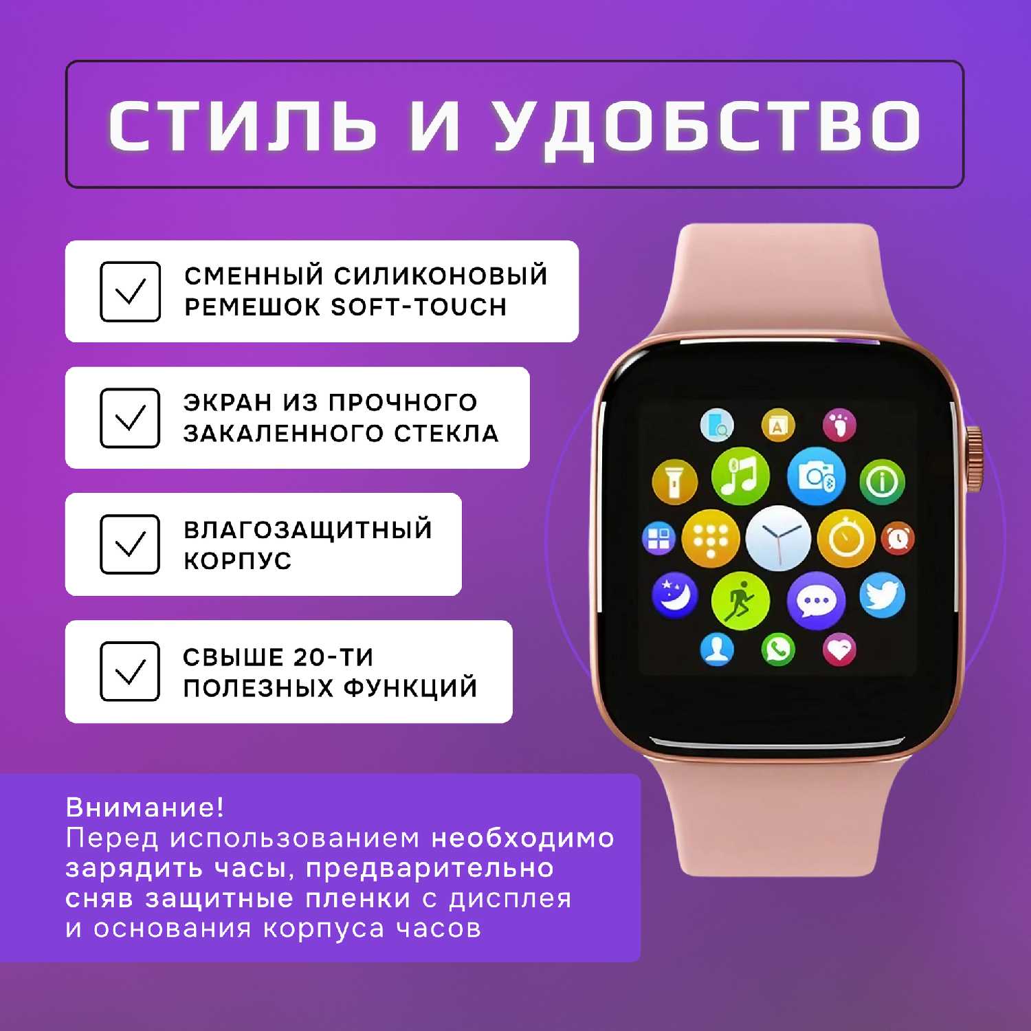 Смарт часы Smart Watch 7ой серии фотография 1