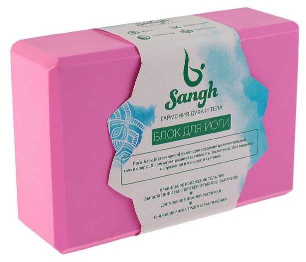Блок для йоги Sangh 4465991 / 4465993 / 3551186 / 3551189 / 4465994 / 3551187 / 3551188 фотография 10