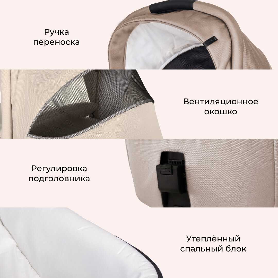 Коляска Farfello Zuma Trio Comfort фотография 4