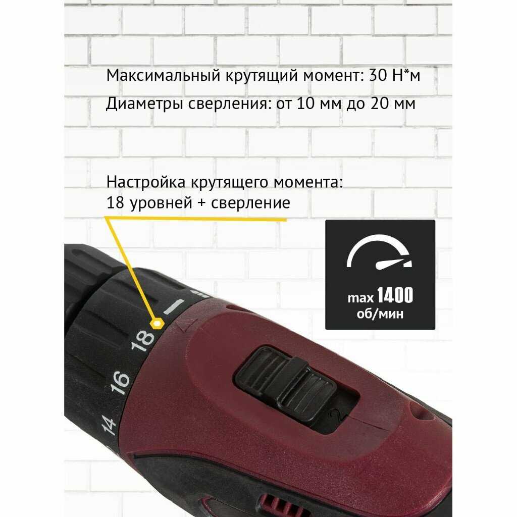 Дрель шуруповерт аккумуляторная Pioneer 2 скорости, реверс фотография 13