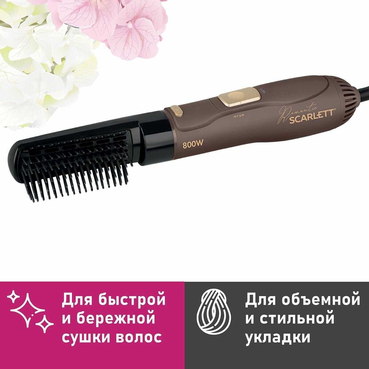 Фен-щетка Scarlett Romantic SC-HAS73I14 фотография 5
