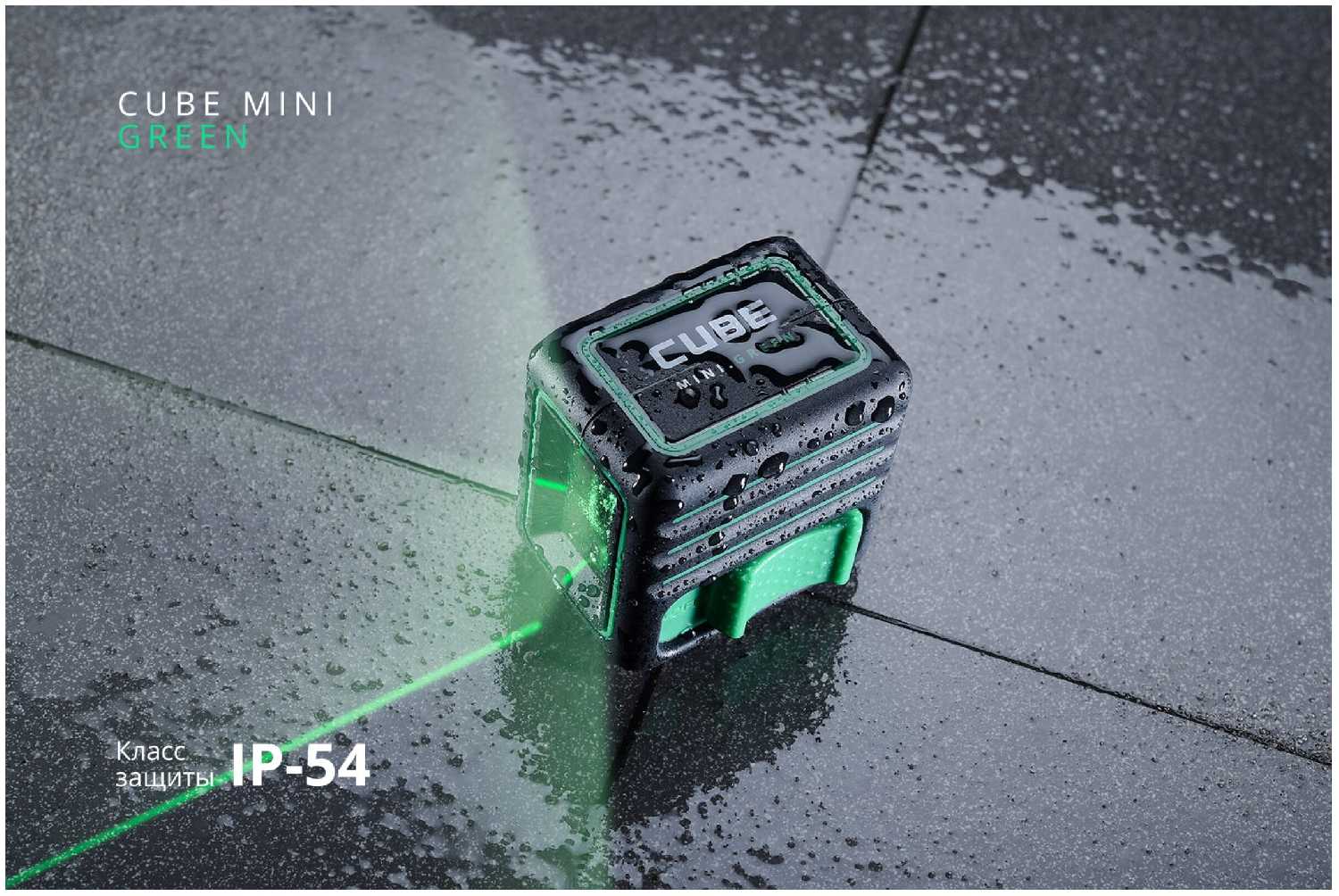 Лазерный нивелир ADA instruments CUBE MINI GREEN (А00529) фотография 5