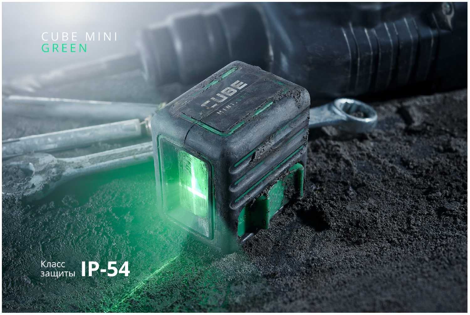 Лазерный нивелир ADA instruments CUBE MINI GREEN (А00529) фотография 6