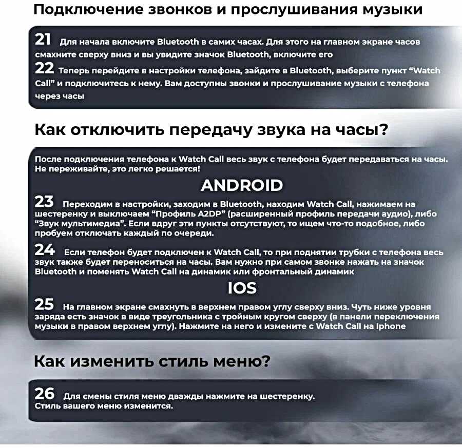 Умные часы Smart Watch Time Zone фотография 13