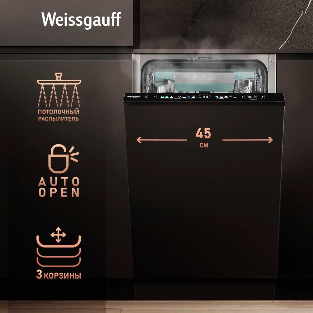 Встраиваемая посудомоечная машина Weissgauff BDW 4160 Real Touch (DC Inverter Timer Floor) фотография 1