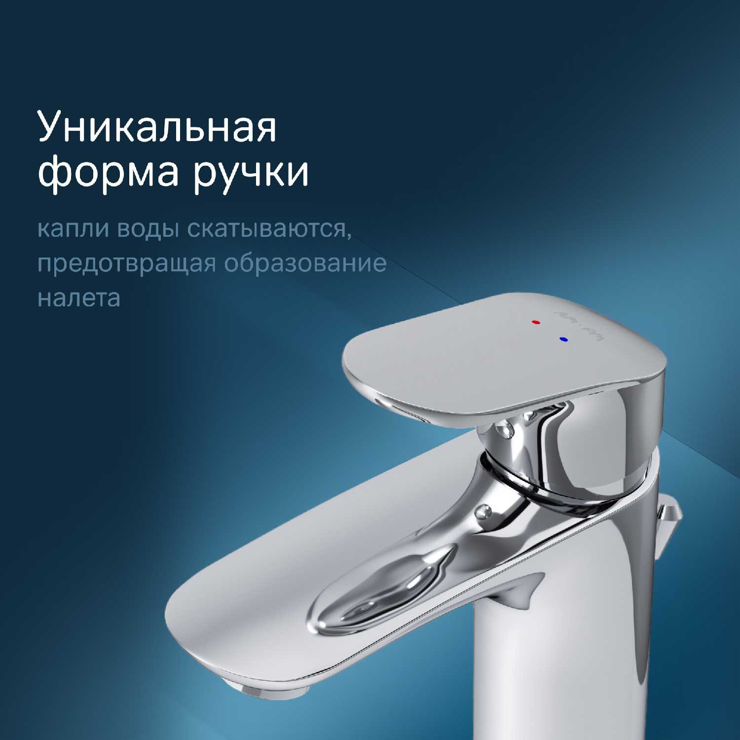 Смеситель для умывальника AM.PM Like (F8092116) фотография 20