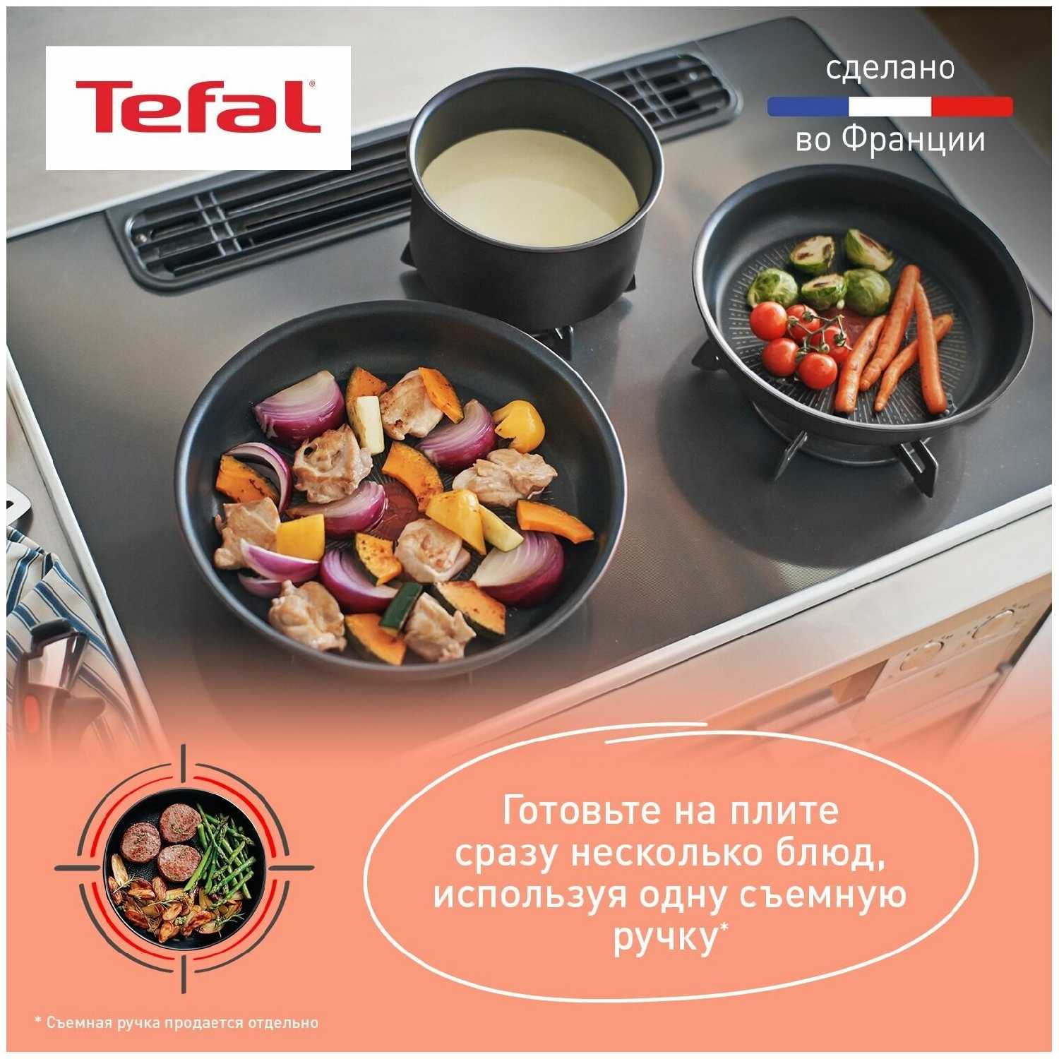 Сковорода Tefal Ingenio Unlimited (L7630302) фотография 2