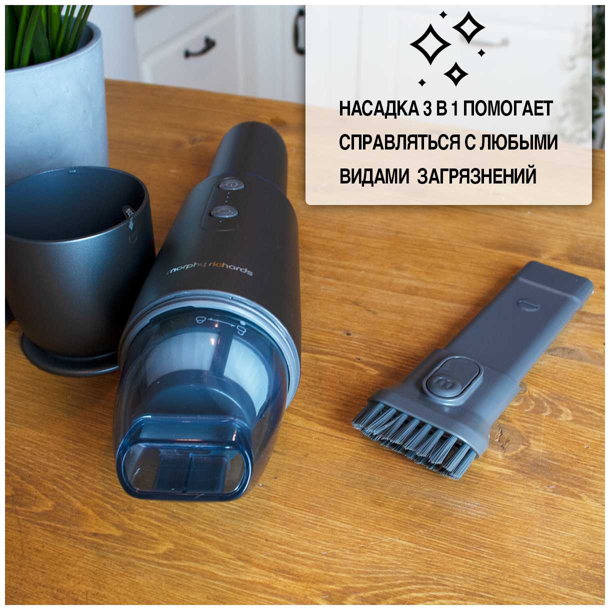 Пылесос Morphy Richards Пылесос ручной беспроводной 2в1 (Morphy Richards) фотография 18