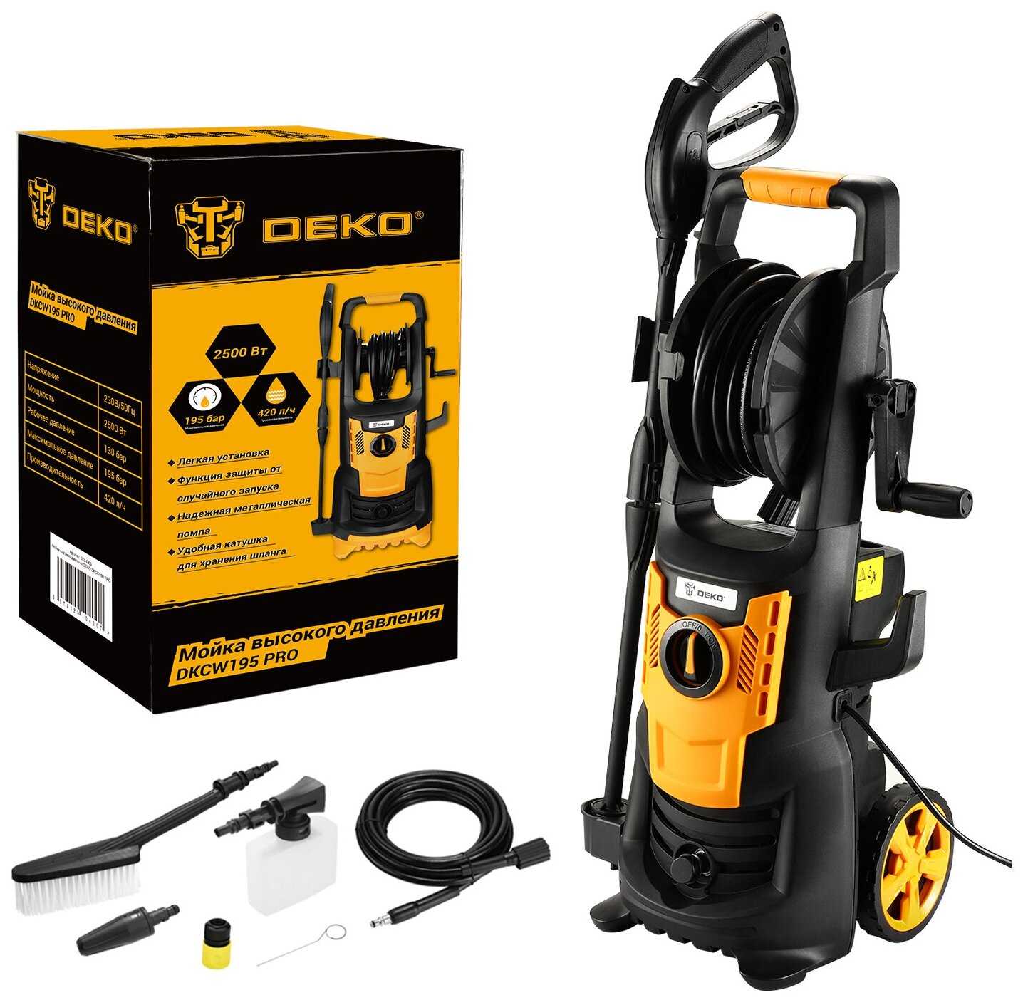 Мойка высокого давления DEKO DKCW195 PRO