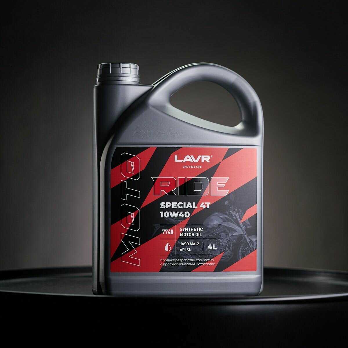 Моторное масло LAVR SPECIAL 4Т 10W40 SN (Ln7747) фотография 6