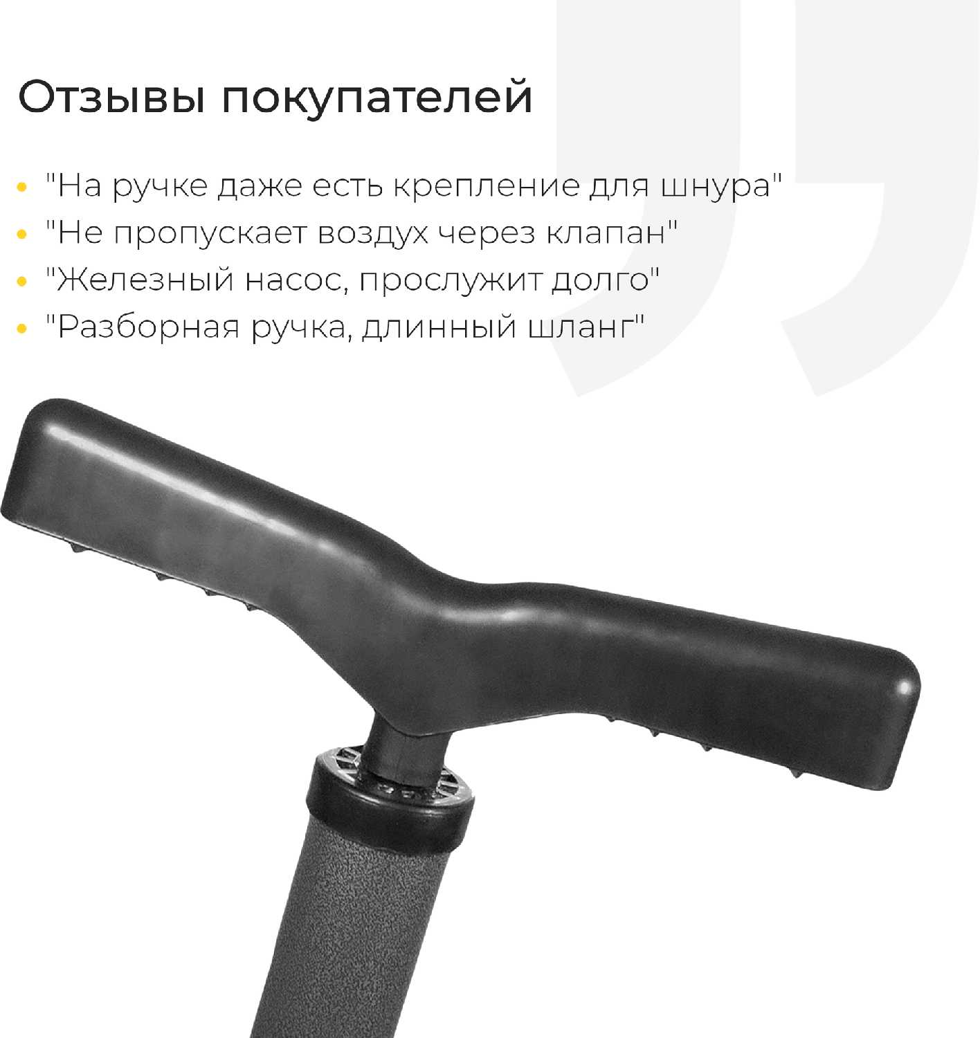 Велосипедный насос Автостор Насос ручной с пластиковой ручкой (HP01) фотография 1