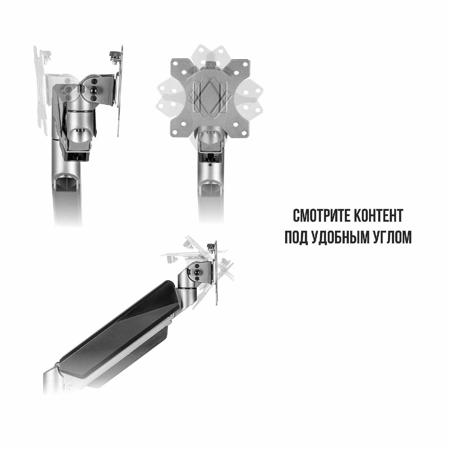 Кронштейн для монитора Ergostol Arm Pro фотография 2