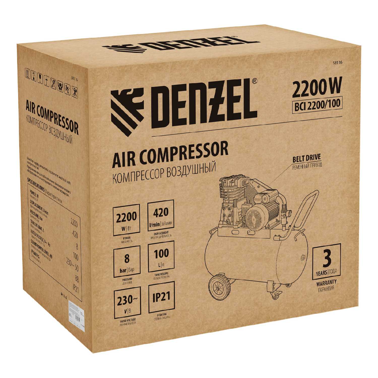 Компрессор воздушный Denzel BCI 2200/100 (58116) фотография 3
