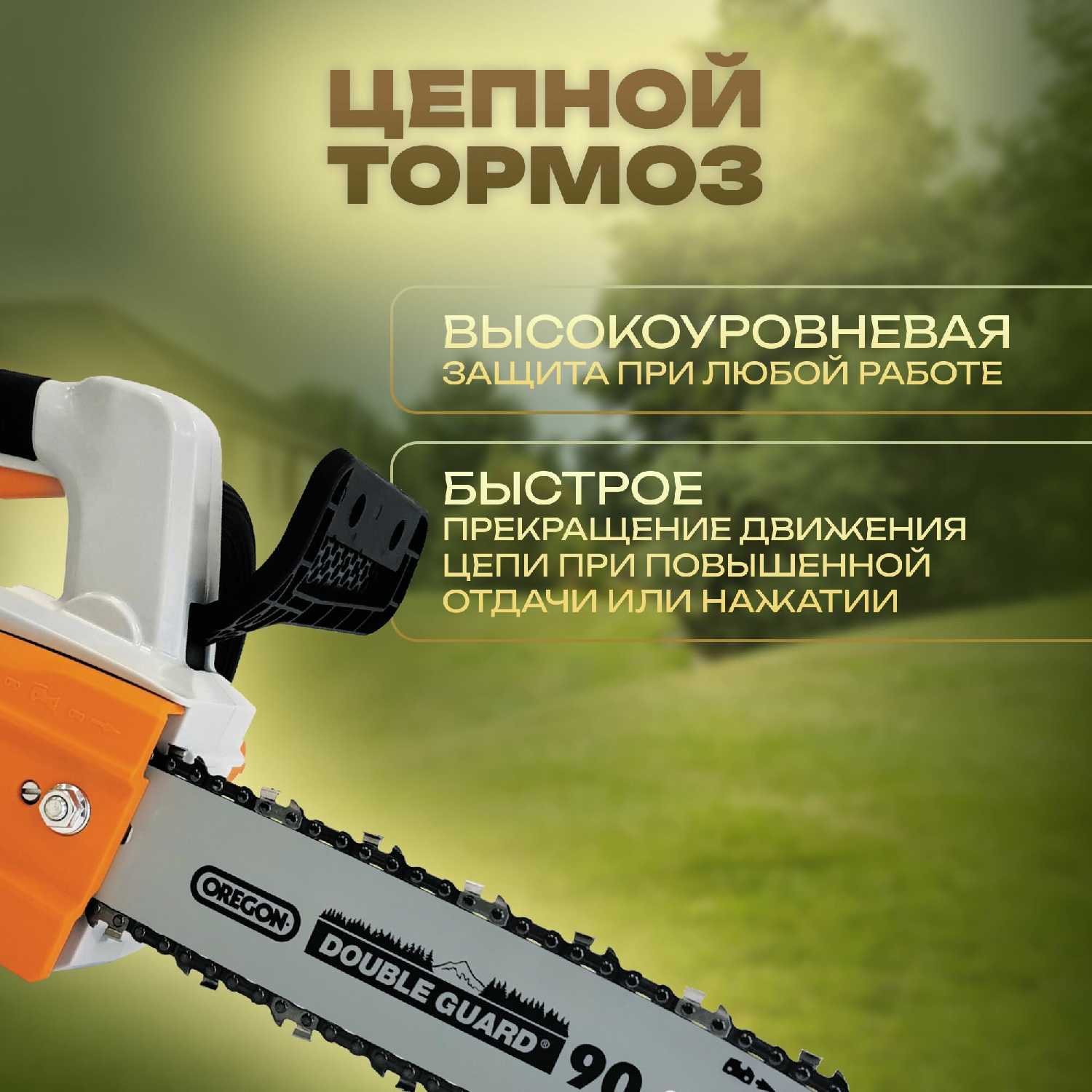 Аккумуляторная цепная пила VILLARTEC SA40 фотография 5