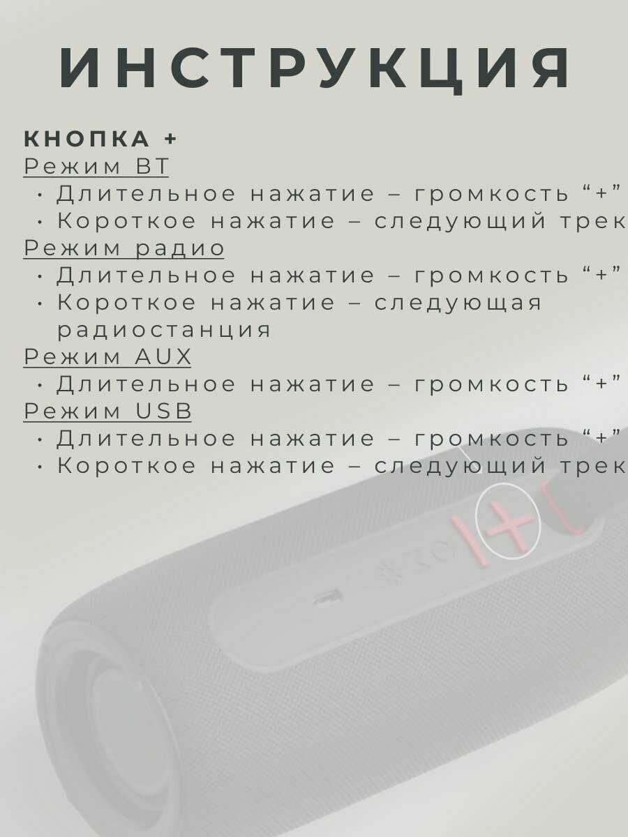 Колонка блютуз Портативная колонка (с FM радио и USB флешкой) фотография 31