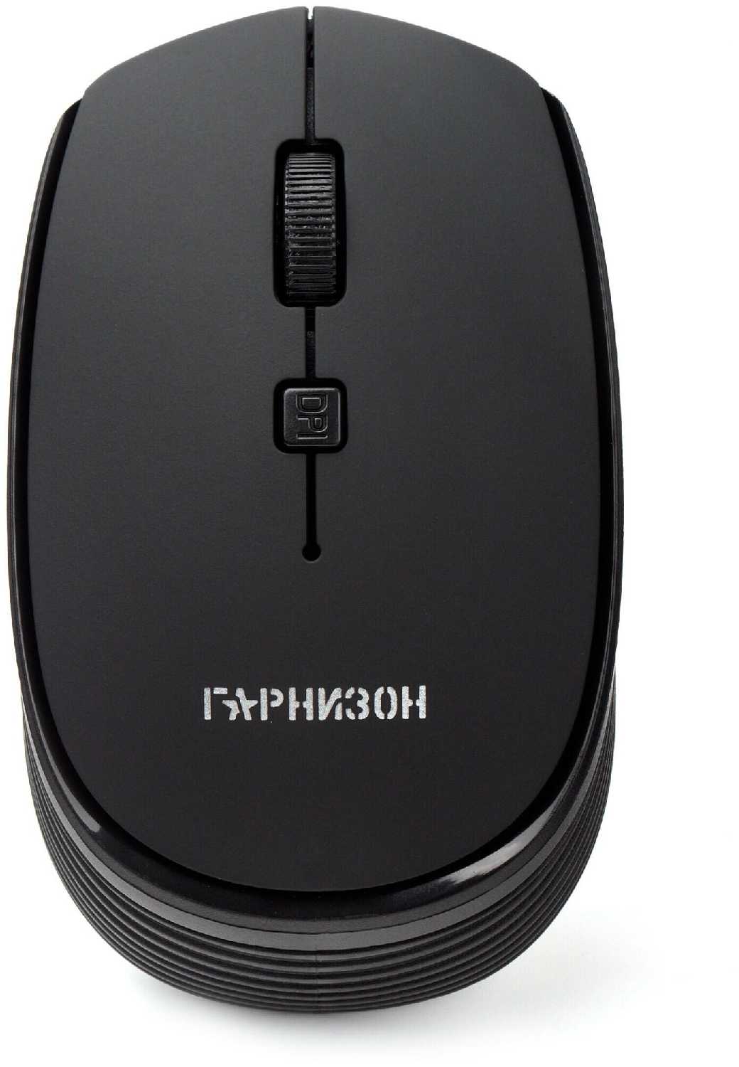 Мышь Гарнизон GMW-545 (1298671) фотография 3