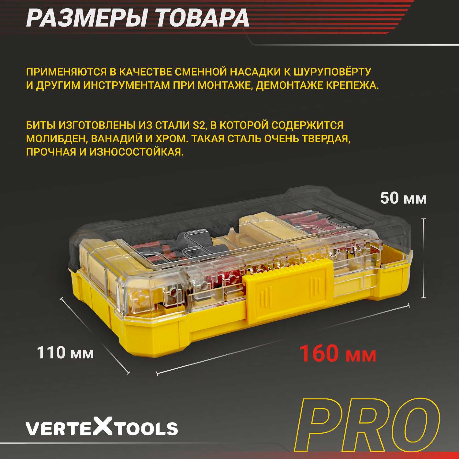 Набор бит VertexTools Набор бит с соединителем и гайковертом (42 шт.) фотография 2