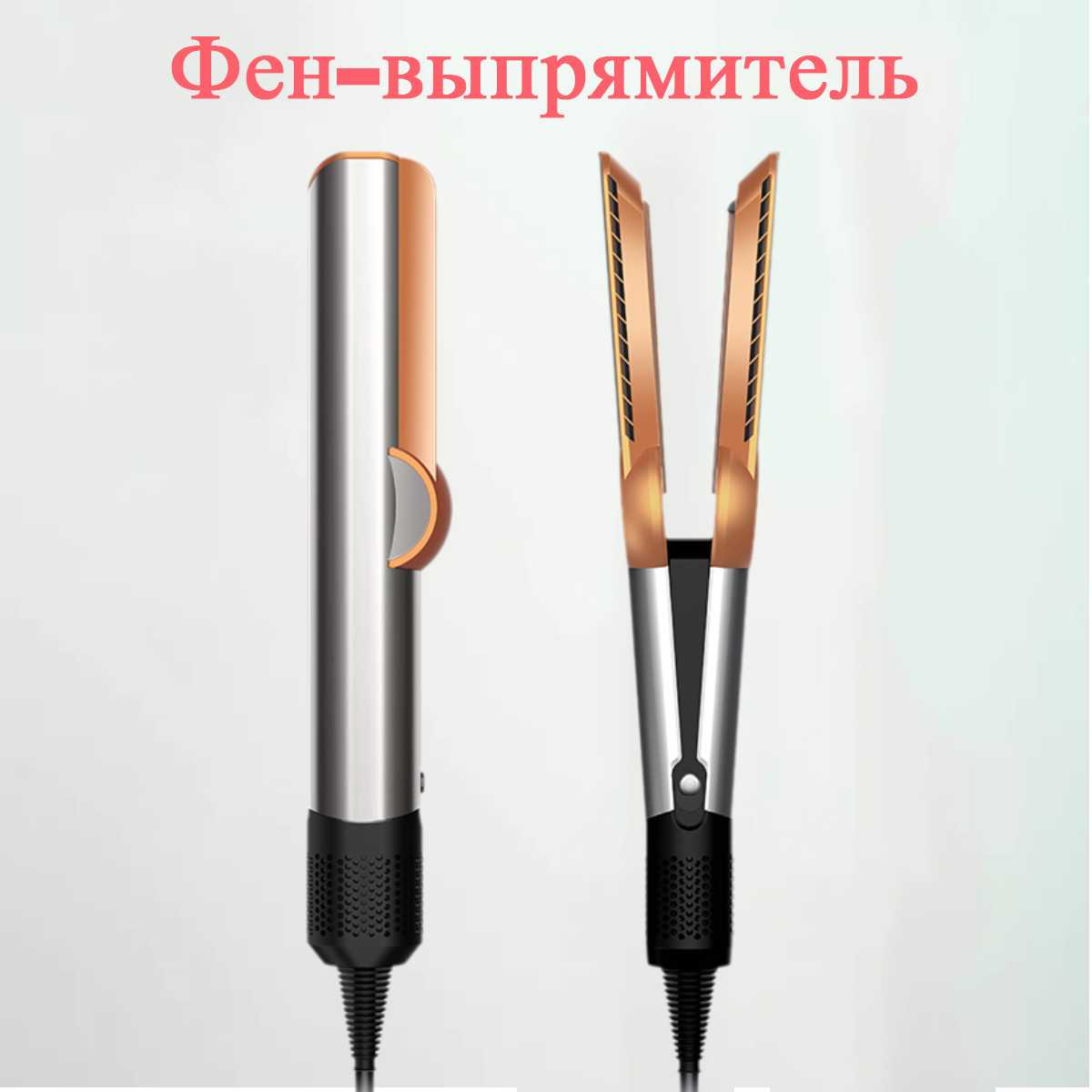 Профессиональный фен Beautyone 2269HT01 фотография 3