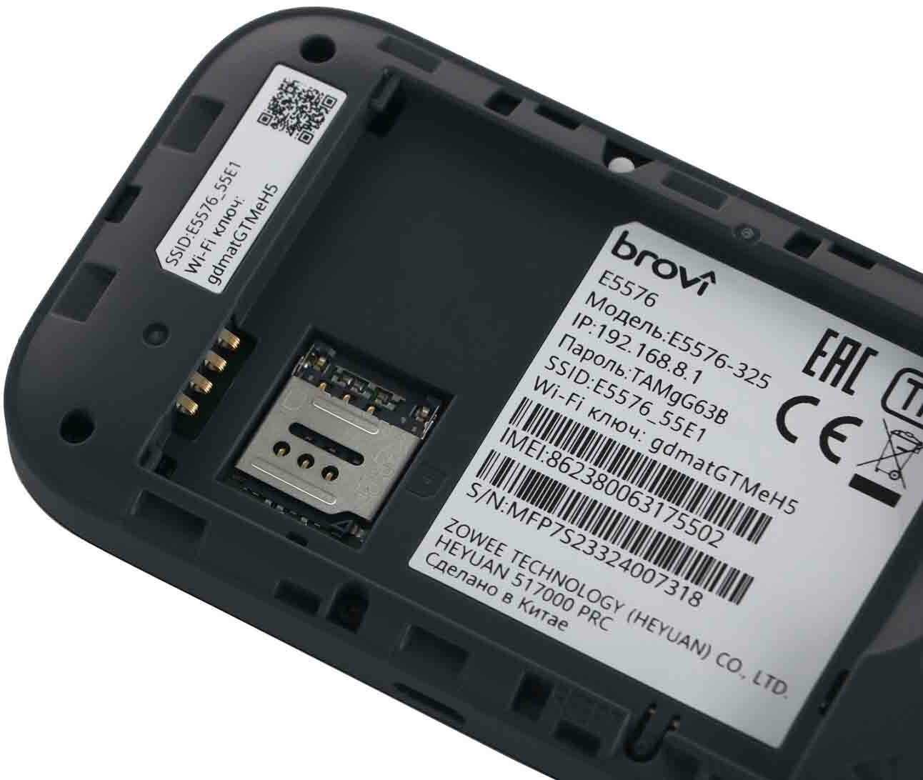 USB Модем Brovi Mobile Wi-Fi 3s (E5576-325) фотография 4