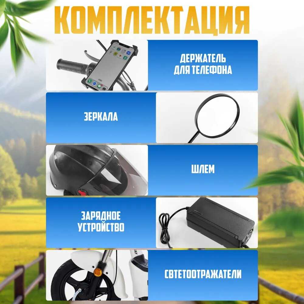 Электровелосипед Sky Way (500w 48v 20Ah) фотография 5